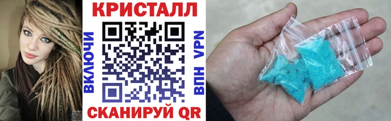 Amphetamine 97%  Валдай 