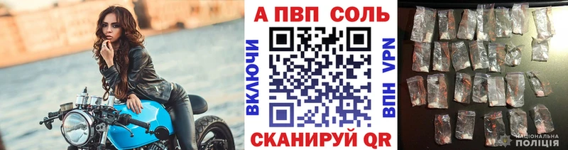 A-PVP крисы CK  мега вход  Валдай 