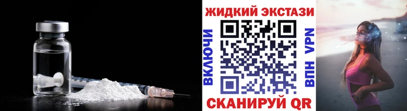 Бутират бутандиол  дарнет шоп  Валдай 