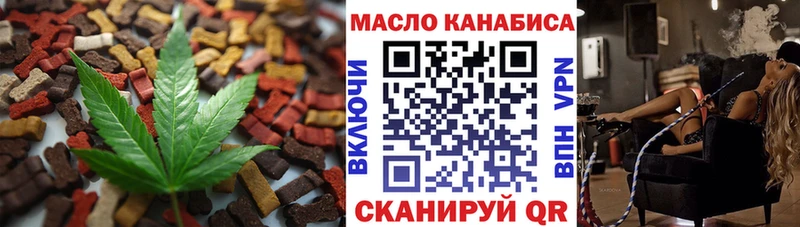 Cannafood марихуана  Валдай 