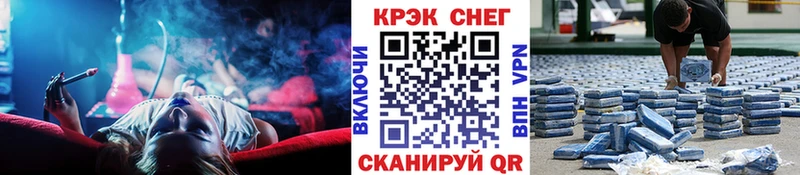 Cocaine Боливия  даркнет Telegram  Валдай 