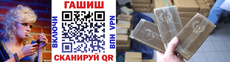 Гашиш хэш Валдай