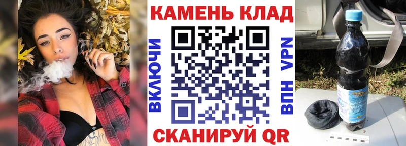 ГАШИШ Ice-O-Lator  Валдай 