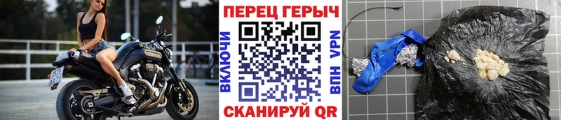 купить  цена  Валдай  гидра вход  ГЕРОИН хмурый 