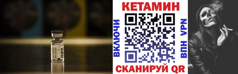 где купить наркотик  Валдай  КЕТАМИН VHQ 