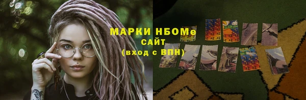 кристаллы Аркадак