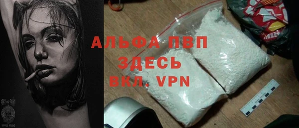 кристаллы Аркадак