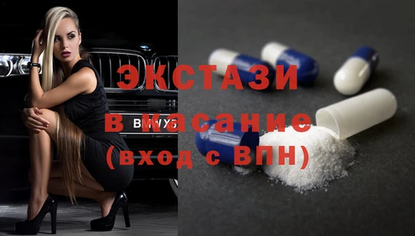 кристаллы Аркадак