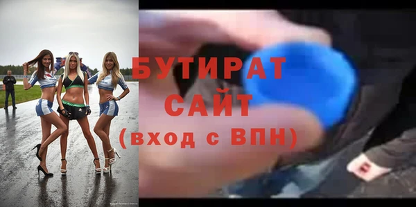 кристаллы Аркадак