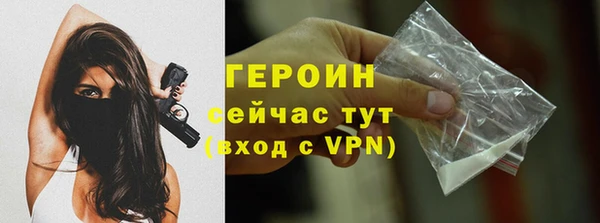 мяу мяу кристалл Карпинск
