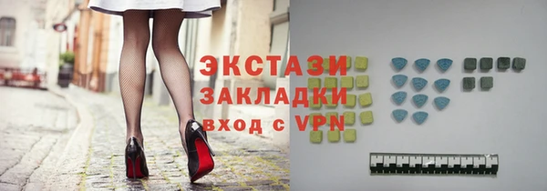 кристаллы Аркадак