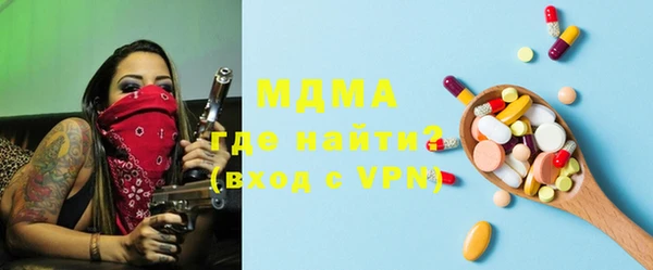 прущий лед Арсеньев
