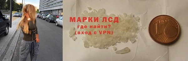 кристаллы Аркадак