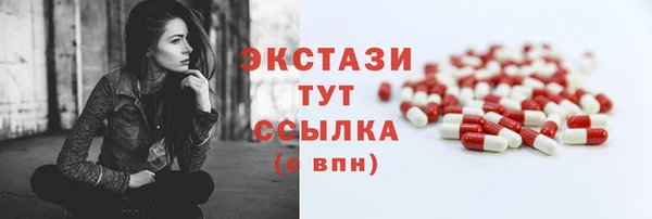 кристаллы Аркадак