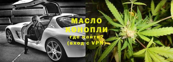 ПСИЛОЦИБИНОВЫЕ ГРИБЫ Елизово