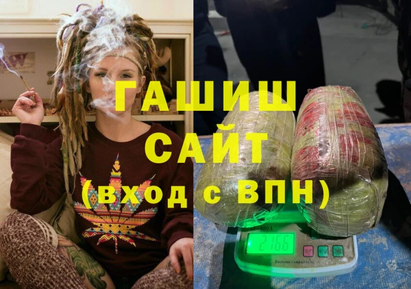 кристаллы Аркадак