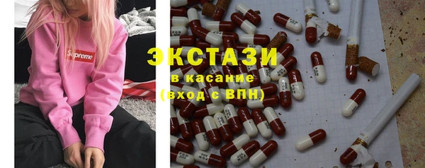 кристаллы Аркадак