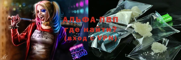 кристаллы Аркадак