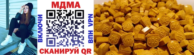 mega ТОР  Валдай  MDMA crystal  где найти  