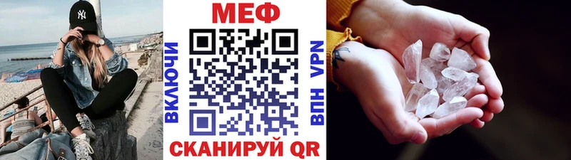 МЕФ мука Валдай
