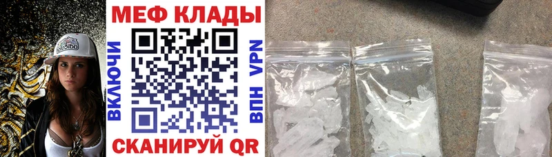 MEGA маркетплейс Валдай МЯУ-МЯУ VHQ