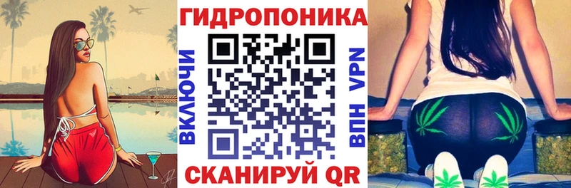 Канабис тримм  купить  цена  Валдай 